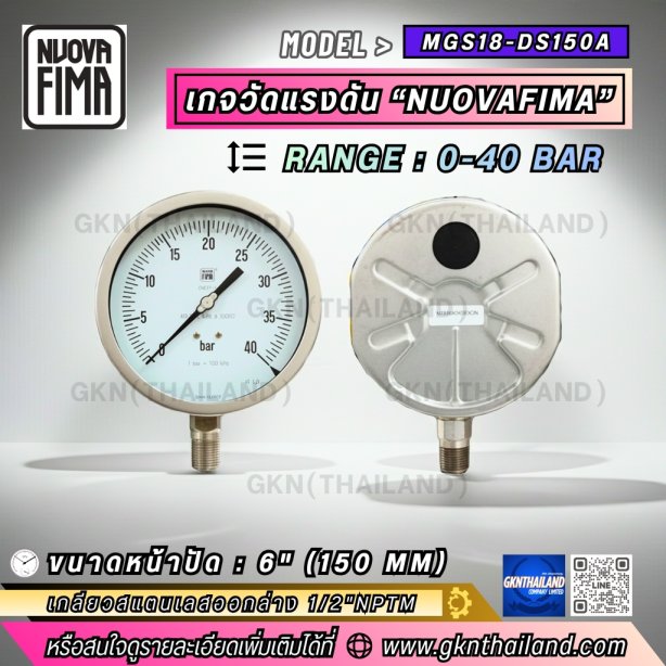 Pressure Gauge Nuova Fima